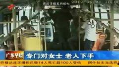 国产初中生破中炮视频,棋艺初露锋芒