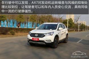 国产suv汽车测评视频,性能与品质的完美融合