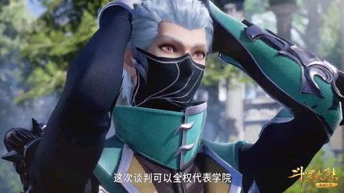 六分钟国产动漫视频