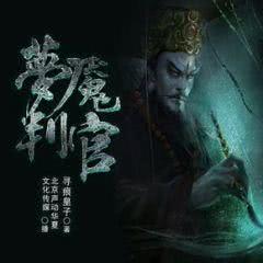 国产精品视频有声小说,穿越时空的传奇故事