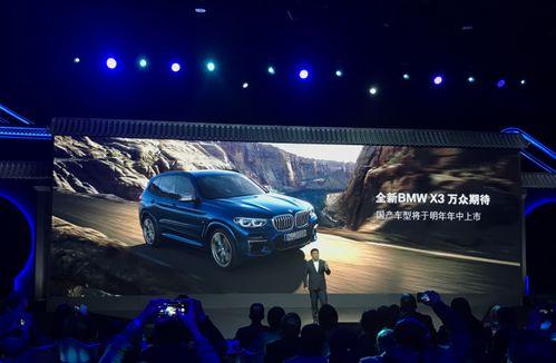 大飚车国产x3视频播放,速度与激情的视觉盛宴