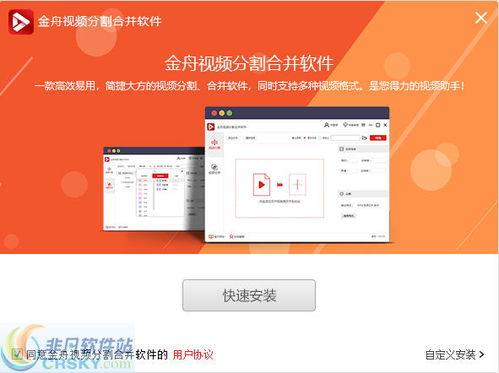 国产视频分割合并,创新技术打造高效剪辑新体验
