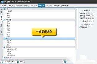 视频制作国产软件哪个好,高效便捷的国产选择