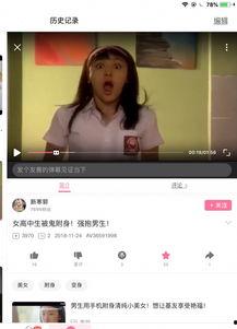 国产修复大神是谁呀视频,视频中的传奇人物