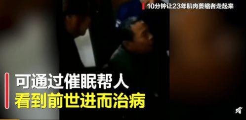 国产催眠网站视频在线