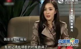 杨幂视频国产三级在线