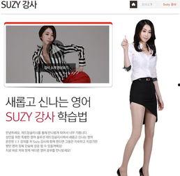 国产女教师视频的网页,网络视频展现教育魅力