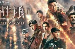 国产震撼世界视频,中国科技实力崛起的视觉盛宴