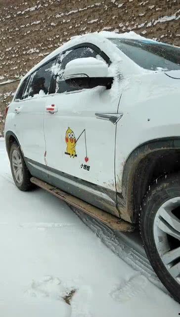 国产车雪天爬坡视频教程,国产车冬季驾驶技巧解析