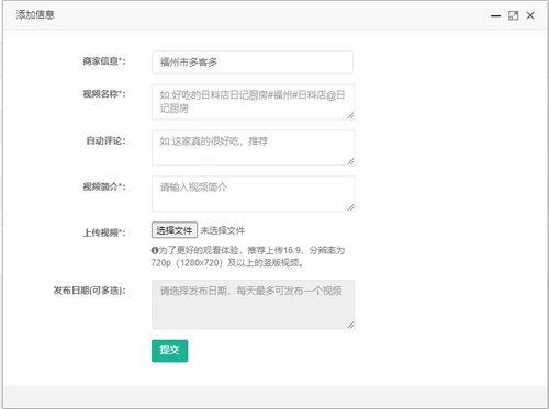 码 国产 短视频