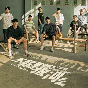 国产拔河电影介绍视频,国产拔河电影，展现团结拼搏精神