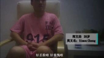 国产色嫖妓在线视频,嫖妓在线视频的黑暗面