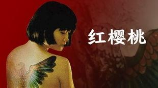 国产激情故事片视频