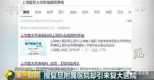 百度 国产露脸视频,技术突破与内容创新