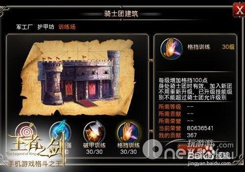 国产王者之剑玩法视频大全,全方位玩法解析视频大全