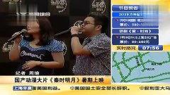 国产暑假视频在线看片