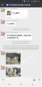 一国产成人在线视频,揭秘国内成人娱乐产业现状与趋势