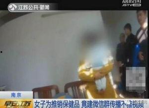 国产色情a v视频网站  第2张