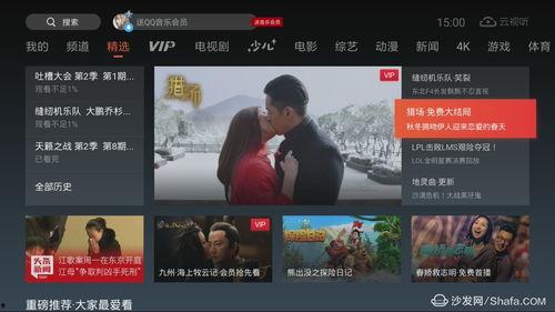 在线看国产视频免费,免费在线观看国产视频，尽在指尖