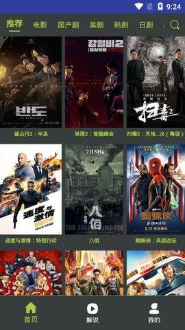 在线看国产视频免费,免费在线观看国产视频，尽在指尖  第2张