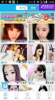 主播视频秀国产在线观看,主播视频秀精彩在线呈现  第3张