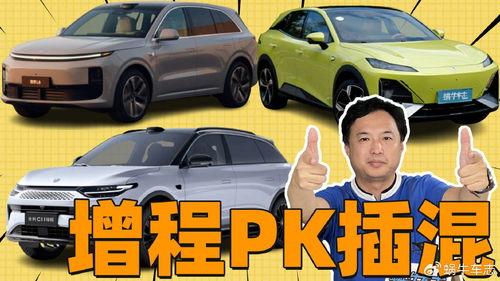 国产混动车测评视频大全,性能与油耗的完美平衡  第2张