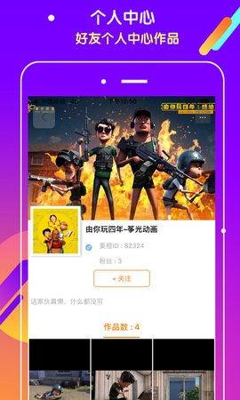 久久vs国产短视频在线观看,在线观看盛宴  第3张