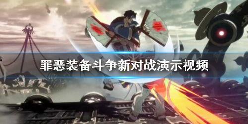 国产邪恶武器视频大全,视频大全中的惊悚瞬间