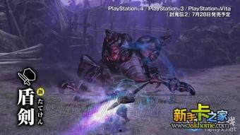 国产邪恶武器视频大全,视频大全中的惊悚瞬间  第2张