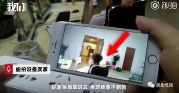 国产视频偷拍a 磁力链  第3张