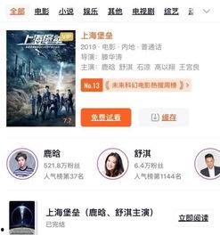 国产卖肉网站入口视频,视频内容解析与行业现状洞察