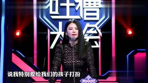 脱口秀吐槽国产女孩视频,笑点满满，槽点更满！