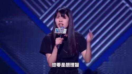 脱口秀吐槽国产女孩视频,笑点满满，槽点更满！  第3张