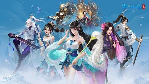 国产仙侠美女视频,国产仙侠美女视频集锦