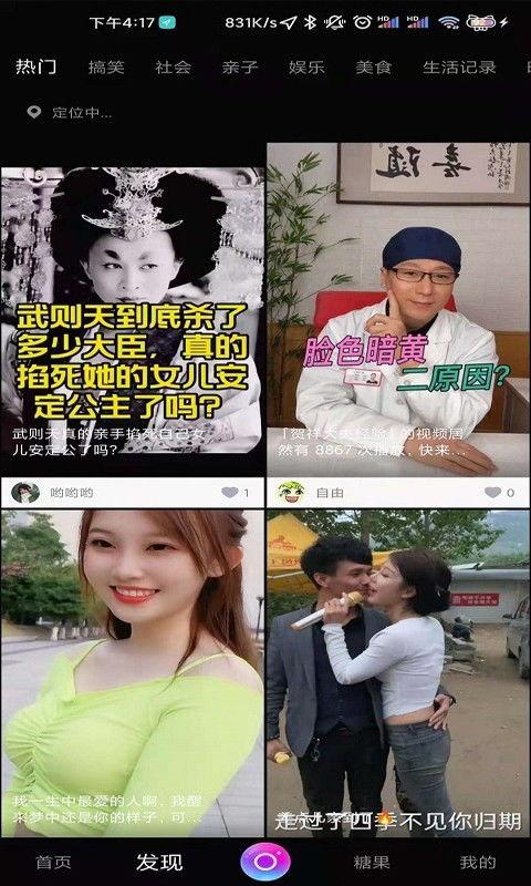 国产情信精视频,浪漫演绎，情感共鸣  第3张