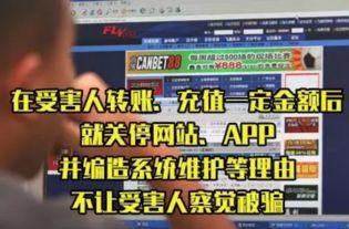 国产剃须刀骗局揭秘视频  第3张