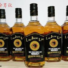 国产洋酒视频大全下载,一网打尽国内洋酒风采  第3张