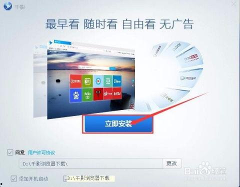 国产名牌广告视频播放  第2张