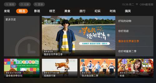 国产短视频用什么软件,盘点热门视频生成软件 第2张 国产短视频用什么软件,盘点热门视频生成软件 第2张