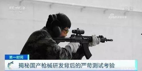 飞虎队使用国产枪视频