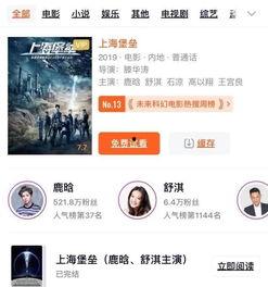 国产青娱乐在线视频网站,引领潮流的在线视频盛宴  第3张